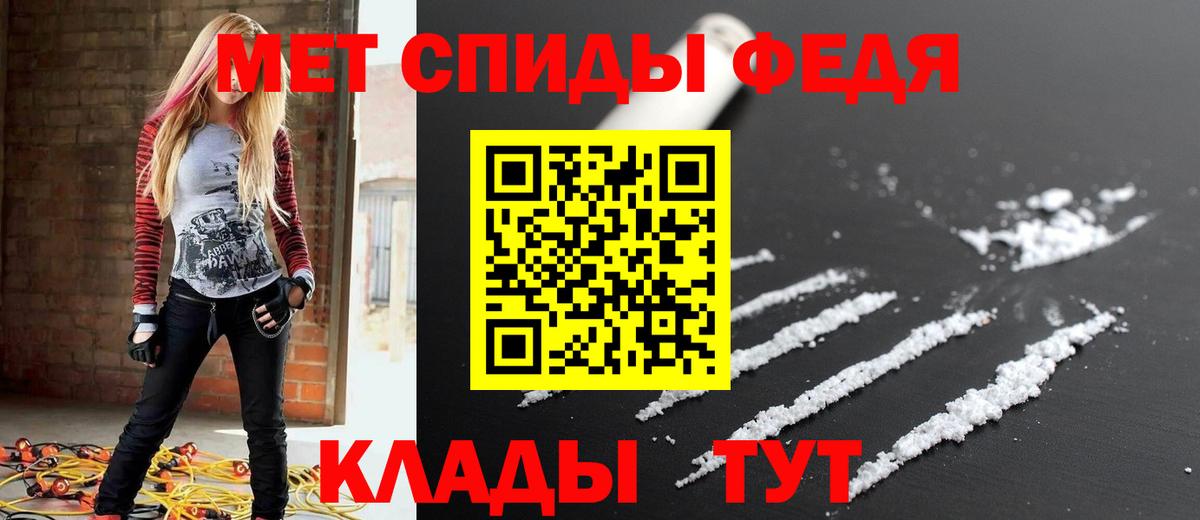 АМФЕТАМИН  Вход с VPN  Лысьва  Amphetamine VHQ 