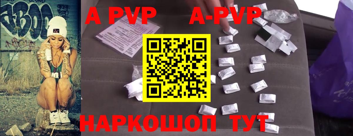 A PVP СК Лысьва