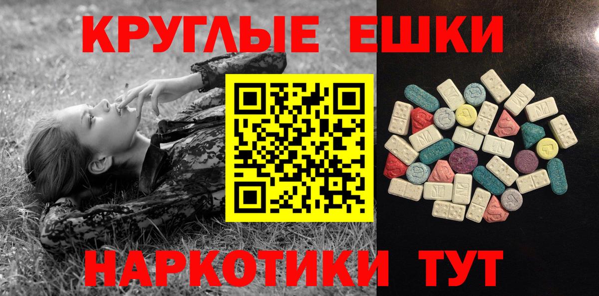 Лысьва  Экстази DUBAI  Вход с VPN  Ecstasy 280мг 