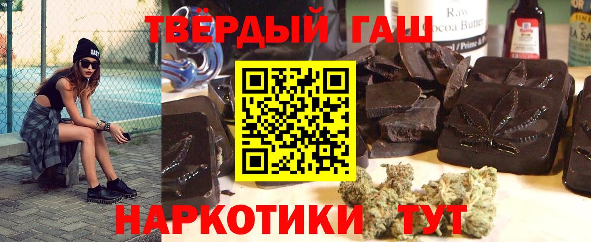 Лысьва  Гашиш Cannabis  Гашиш  Вход с VPN  ГАШИШ Premium 