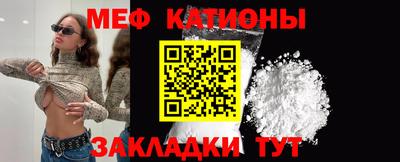 MESCALINE Дубна