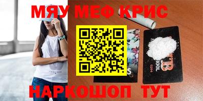 метадон Донецк