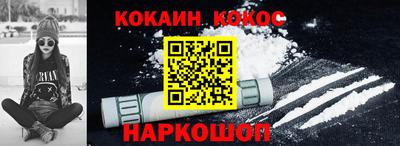 метадон Донецк