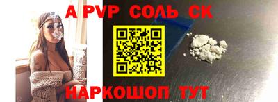 мдма Донской