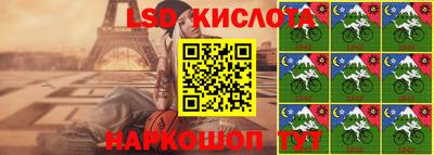 MESCALINE Дубна