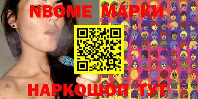 MESCALINE Дубна