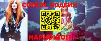 метадон Донецк