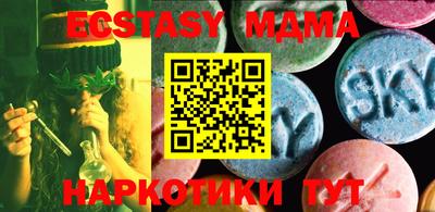 MESCALINE Дубна