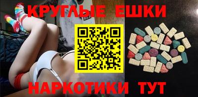 MESCALINE Дубна