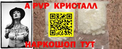 метадон Донецк