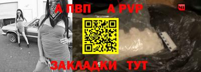 метадон Донецк