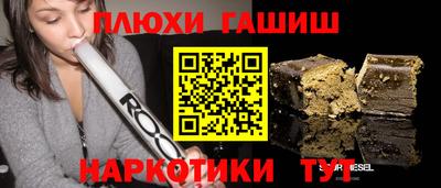MESCALINE Дубна