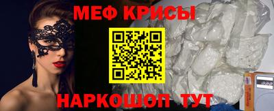 MESCALINE Дубна