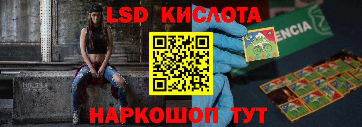 Лсд 25 экстази ecstasy Лысьва