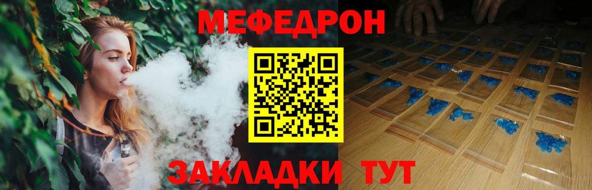 МЕФ мука Лысьва