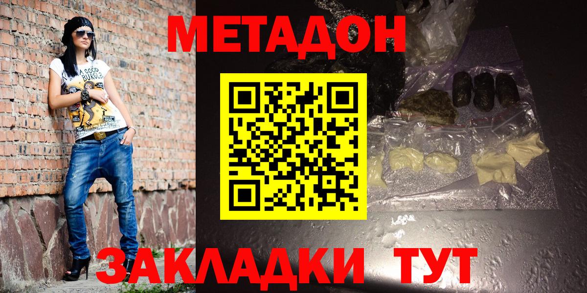 Лысьва  МЕФ  Марихуана  Вход с VPN  Экстази  МЕФ кристаллы  LSD-25  ГАШИШ  Cocaine 