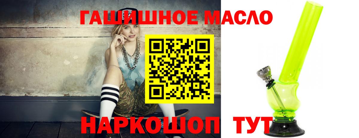 Дистиллят ТГК концентрат  Вход с VPN  Лысьва  Дистиллят ТГК вейп 