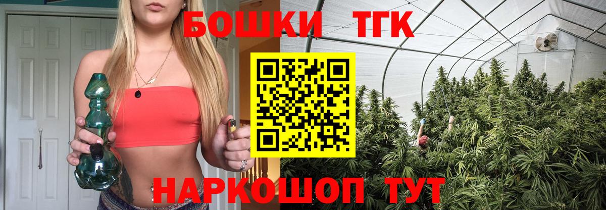 Бошки Шишки марихуана  МАРИХУАНА индика  Лысьва  Шишки марихуана LSD WEED  Вход с VPN 