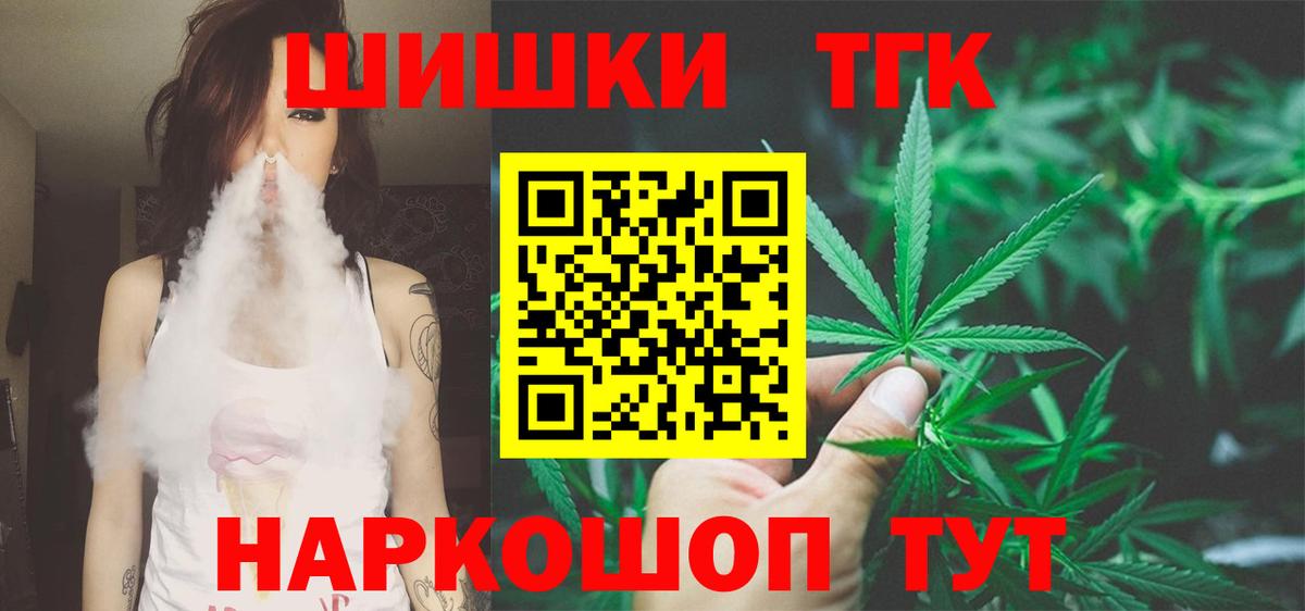 Каннабис Bruce Banner Лысьва